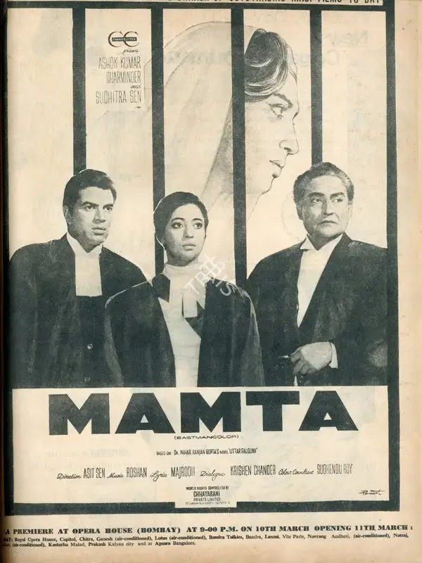 Asit Sen (ii) (Director), Mamta, 1966, Advertisement