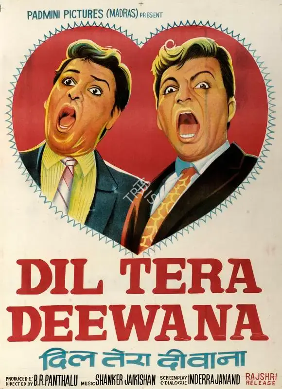 B.R. Panthulu (Producer), Dil Tera Deewana, 1962, Full Sheet Poster