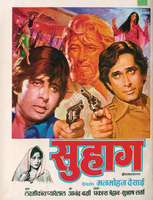 Trehan, Prakash (Producer), Suhaag, 1979 | Song Synopsis Booklet | CinemaEducation | 00762376