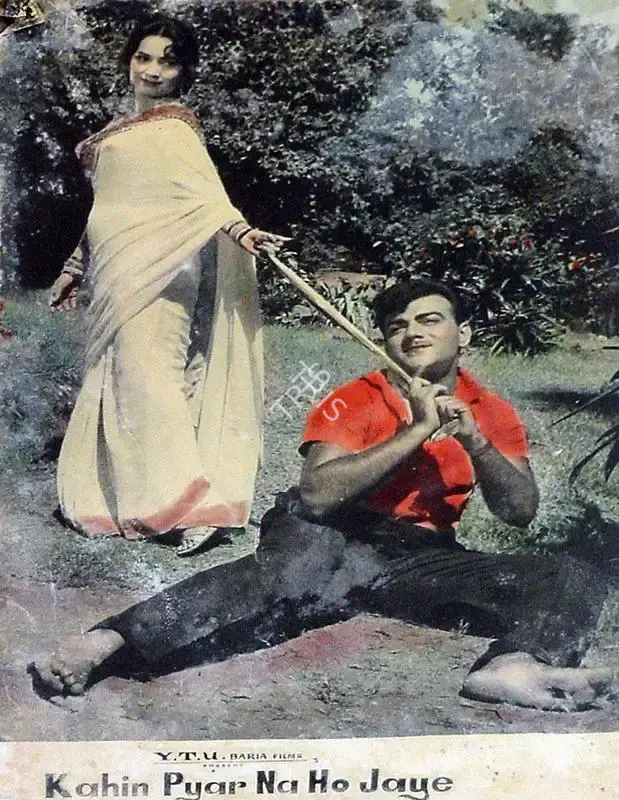 N.H. Baria (Producer), Kahin Pyar Na Ho Jaye, 1963, Lobby Card