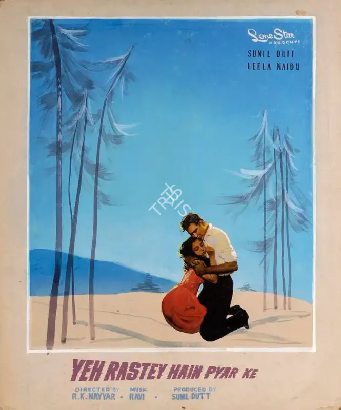 Sunil Dutt (Producer), Yeh Rastey Hain Pyar Ke, 1963, Showcard