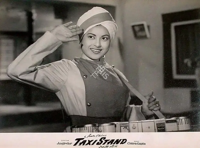 Gajanan Jagirdar (Director), Taxi Stand, 1958, Lobby Card