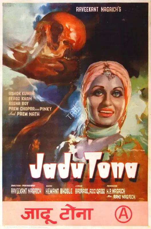 H.P. Nagaich (Producer), Jadu Tona, 1977, Half Sheet Poster