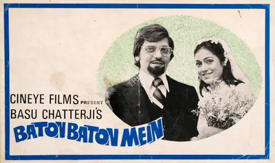 Basu Chatterjee (Producer), Baton Baton Mein, 1979, Song-Synopsis Booklet