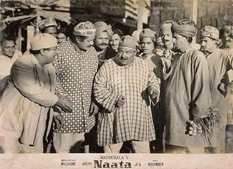 Madhubala (Producer), Naata, 1955, Lobby Card