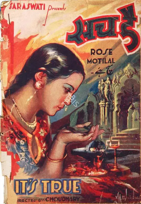 Dadasaheb Torney (Producer), Sach Hai, 1939, Song-Synopsis Booklet