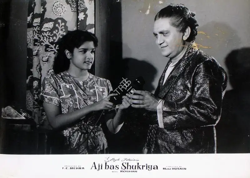F.C. Mehra (Producer), Aji Bas Shukriya, 1958, Lobby Card