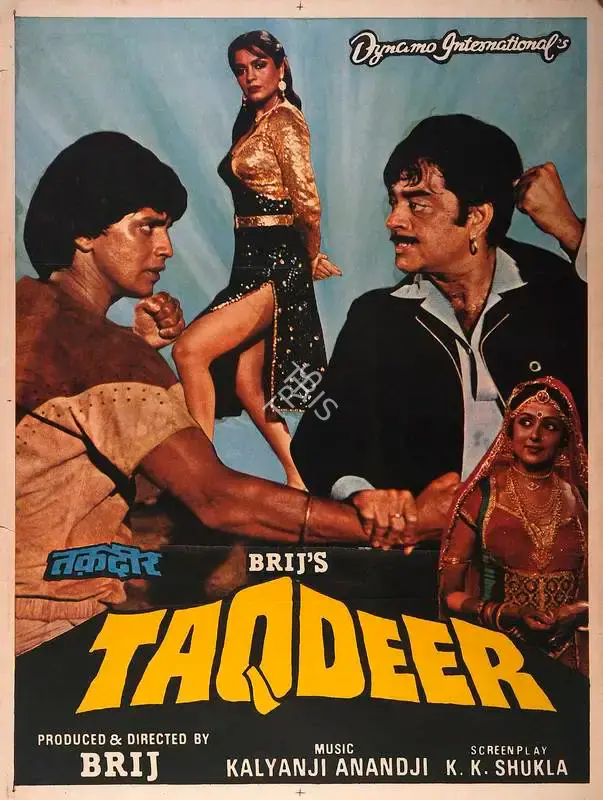 Brij Sadanah (Producer), Taqdeer, 1983, Full Sheet Poster
