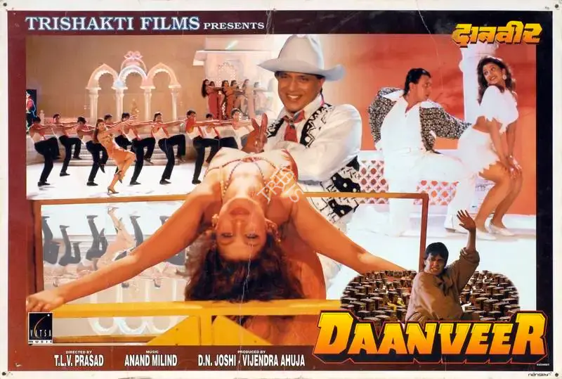 Vijendra Ahuja (Producer), Daanveer, 1996, Lobby Card