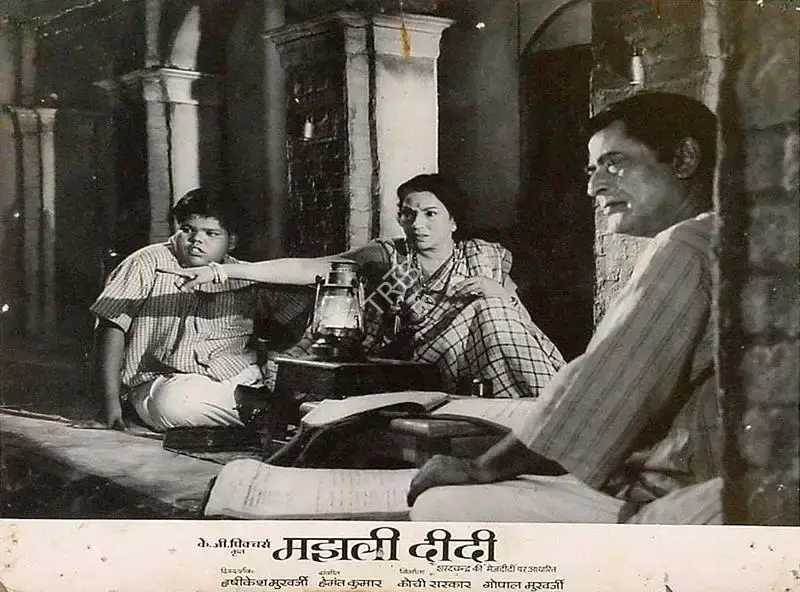 Jaywant Pathare (Cinematographer), Majhli Didi, 1967, Lobby Card