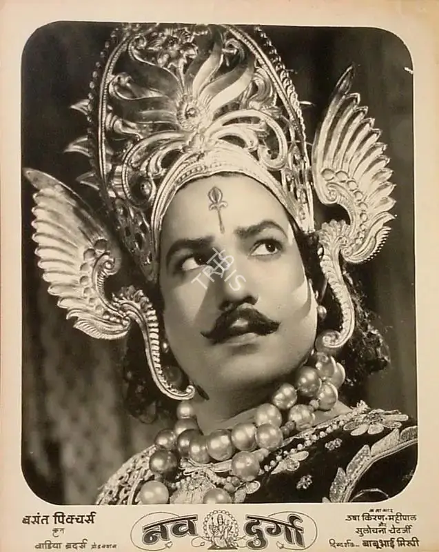 Homi Wadia (Producer), Nav Durga, 1953, Lobby Card