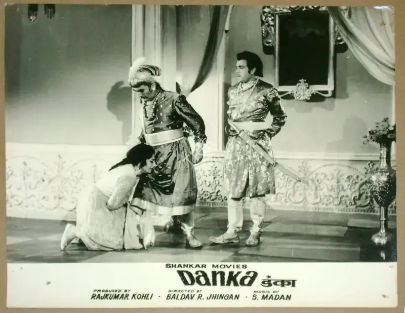 Raj Kumar Kohli (Producer), Danka, 1969, Lobby Card