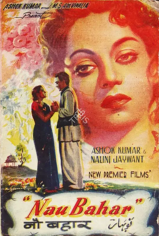 Anand Kumar (Director), Nau Bahar, 1952, Song-Synopsis Booklet