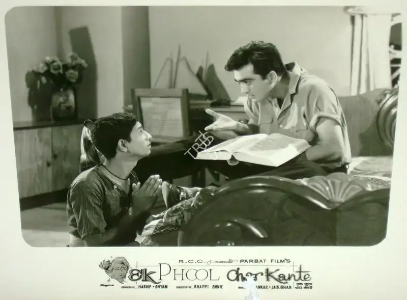 Taru Dutt (Cinematographer), Ek Phool Char Kante, 1960, Lobby Card