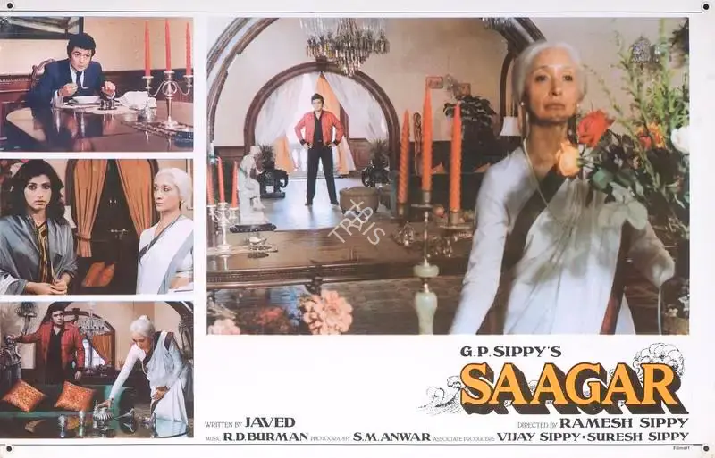 S.M. Anwar (Cinematographer), Saagar, 1985, Lobby Card