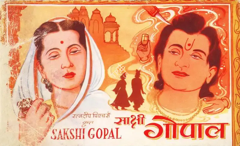 Labhubhai (Producer), Sakshi Gopal, 1957, Song-Synopsis Booklet