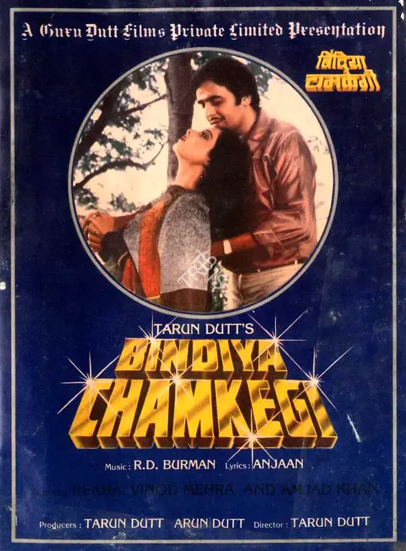Arun Dutt (Producer), Bindiya Chamkegi, 1984, Song-Synopsis Booklet