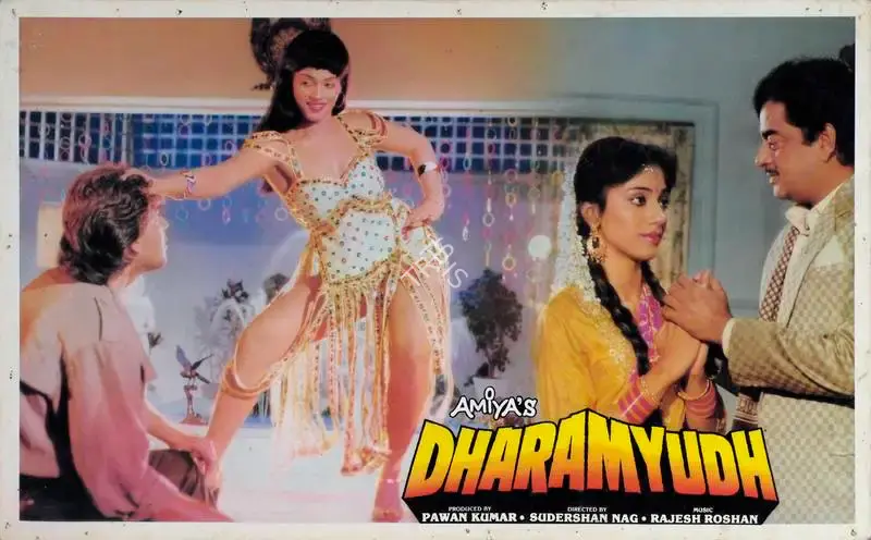 Pawan Kumar (Producer), Dharamyudh, 1988, Lobby Card