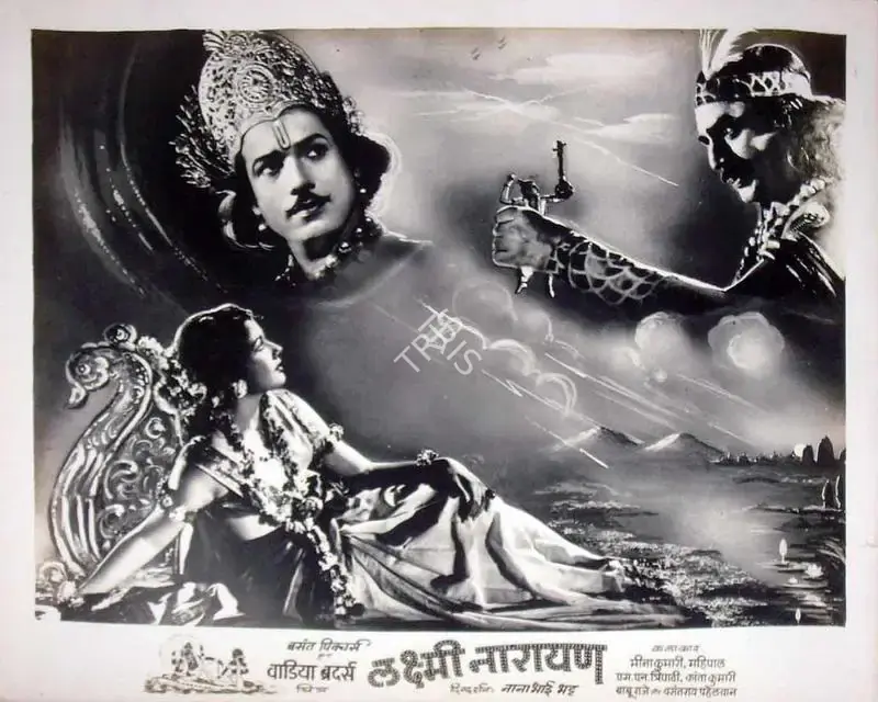 Anant Wadadeker (Cinematographer), Laxmi Narayan, 1951, Lobby Card