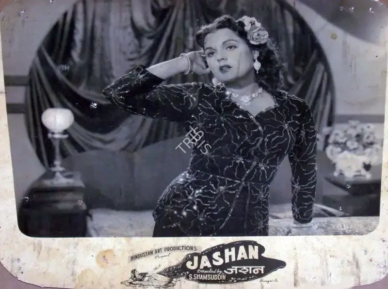 N. Mohammed (Producer), Jashan, 1955, Lobby Card