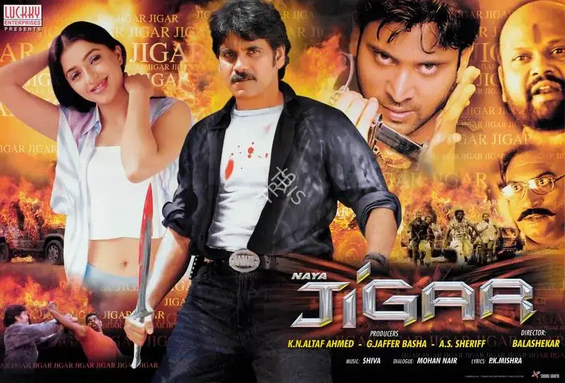 K. N. Altaf Ahmed (Producer), Naya Jigar, 2007, Lobby Card
