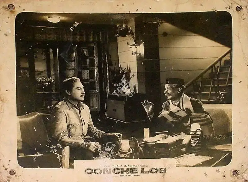 Phani Majumdar (Director), Oonche Log, 1965, Lobby Card