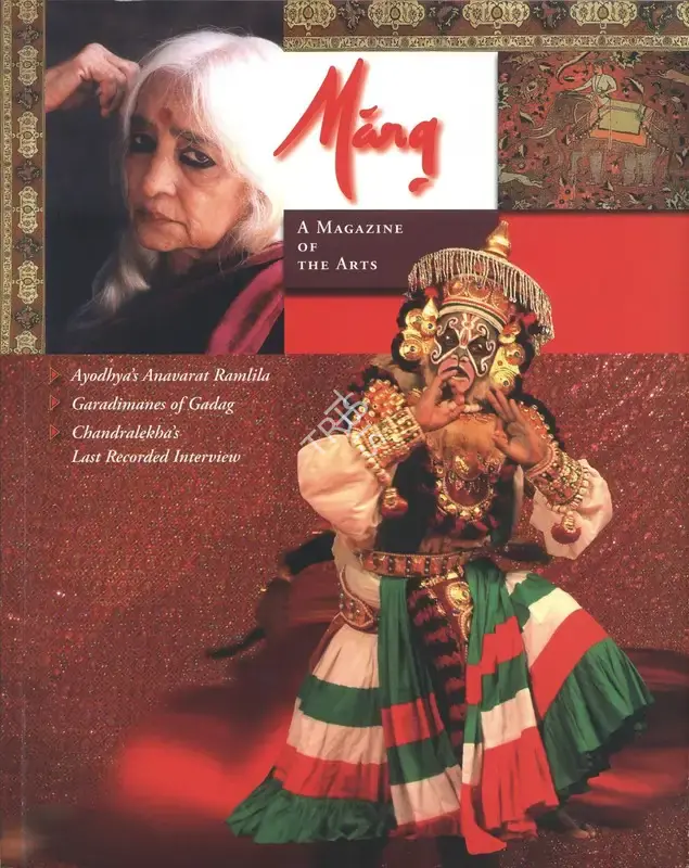 Pratapaditya Pal (General Editor), Marg, 2010, Magazine