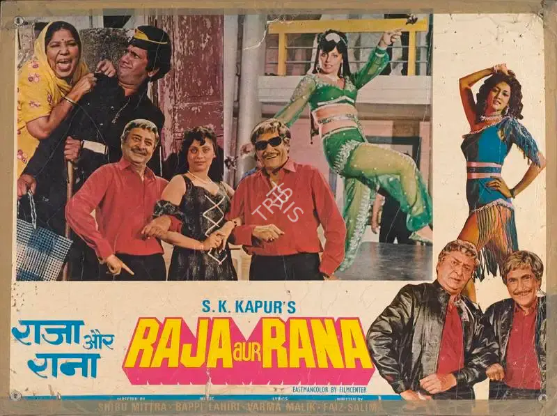 S.K. Kapur (Producer), Raja Aur Rana, 1984, Lobby Card