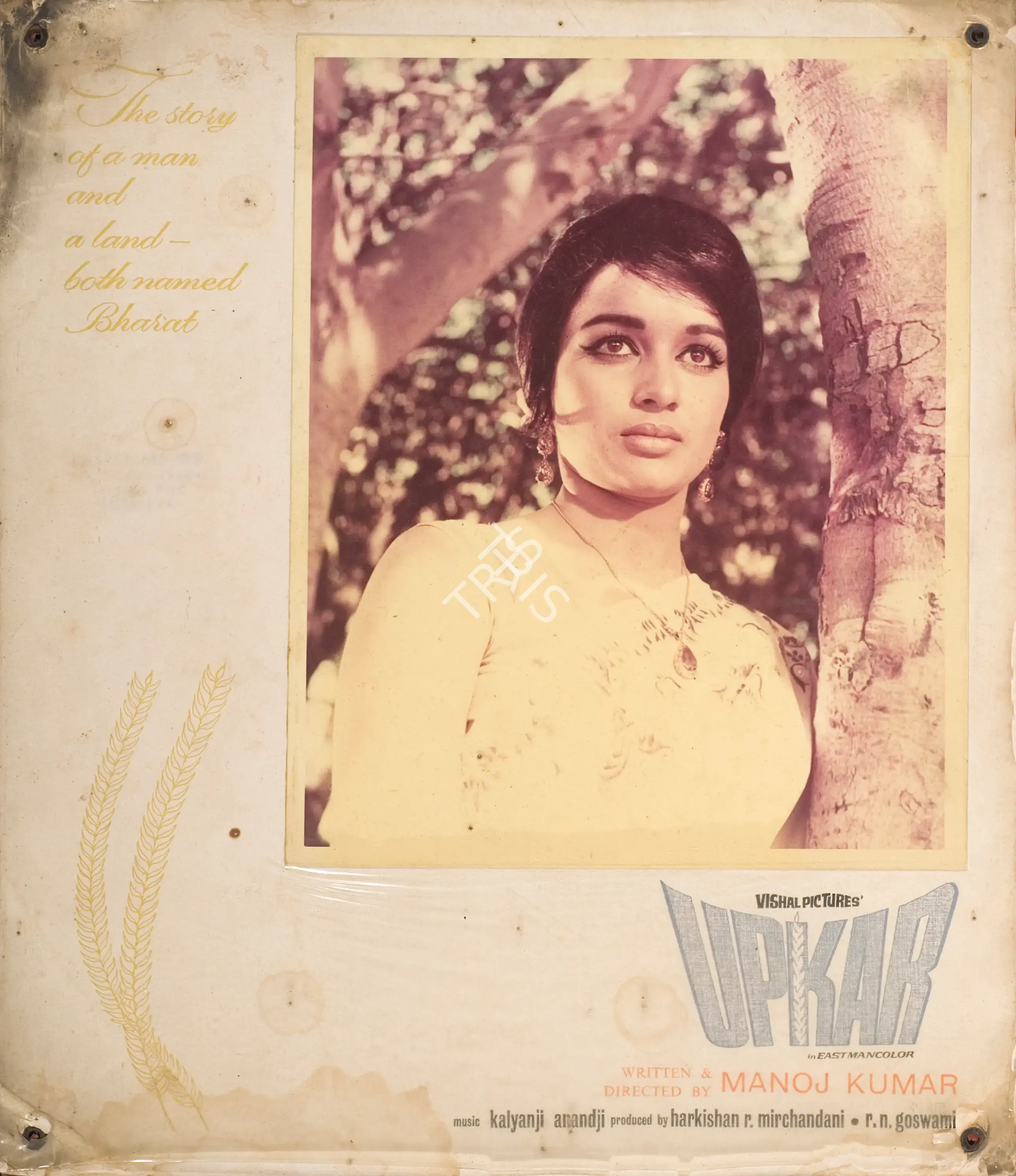 V.N. Reddy (Cinematographer), Upkar, 1967, Photographic Still Mounted on Lobby Card