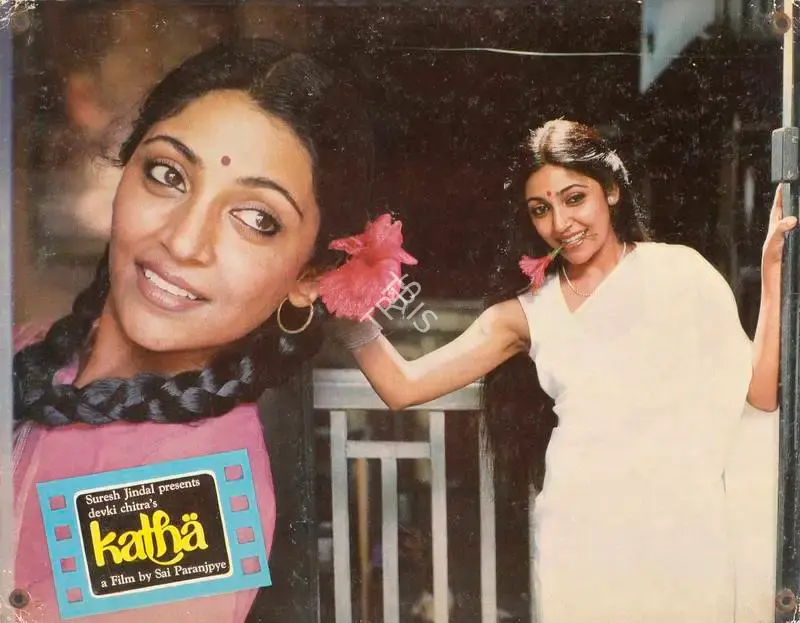 Suresh Jindal (Producer), Katha, 1983, Lobby Card