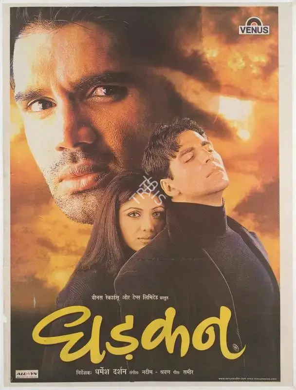 Dharmesh Darshan (Director), Dhadkan, 2000, Full Sheet Poster