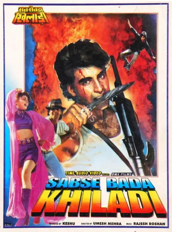 Keshu Ramsay (Producer), Sabse Bada Khiladi, 1995, Song-Synopsis Booklet
