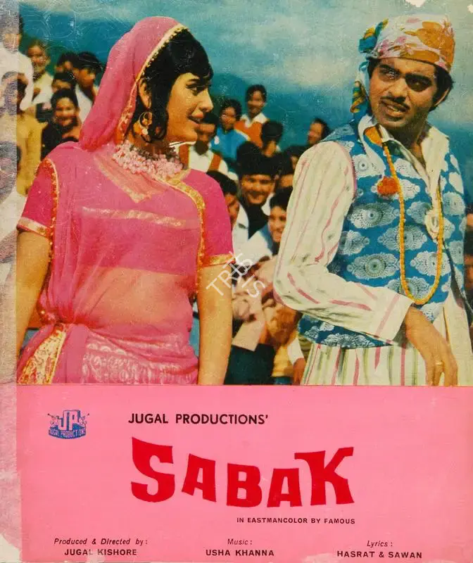 Jugal Kishor (Producer), Sabak, 1973, Song-Synopsis Booklet