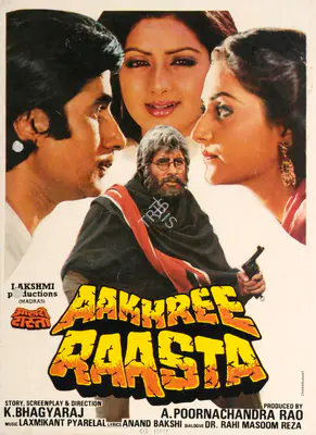Rao, A.Purnachandra (Producer), Aakhree Raasta, 1986 | Song-Synopsis Booklet | CinemaEducation | 00862690