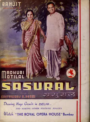 Baburao Patel (Editor), Filmindia, 1941, Magazine