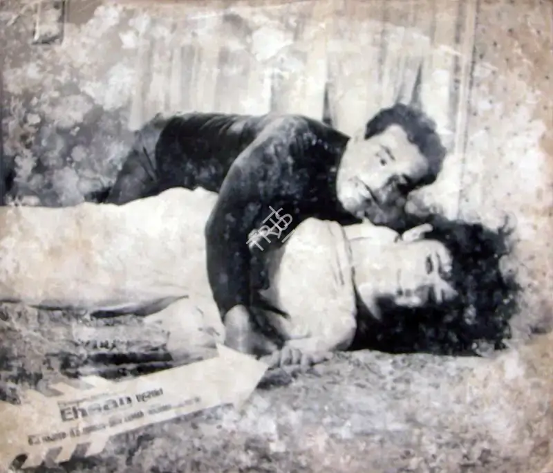 S.J. Rajdeo (Producer), Ehsan, 1970, Lobby Card