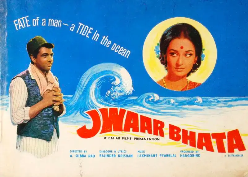 Hargobind (Producer), Jwar Bhata, 1973, Song-Synopsis Booklet