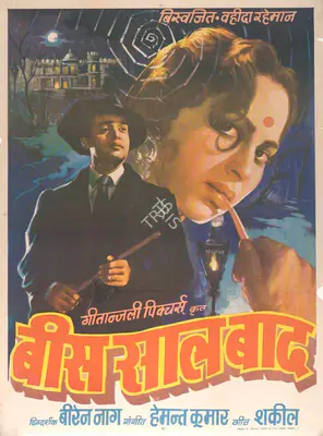 Hemanta Mukherjee (Producer), Bees Saal Baad, 1962, Full Sheet Poster