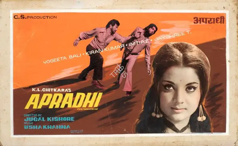 Expert Eyes (Art Studio), Apradhi, 1974, Showcard