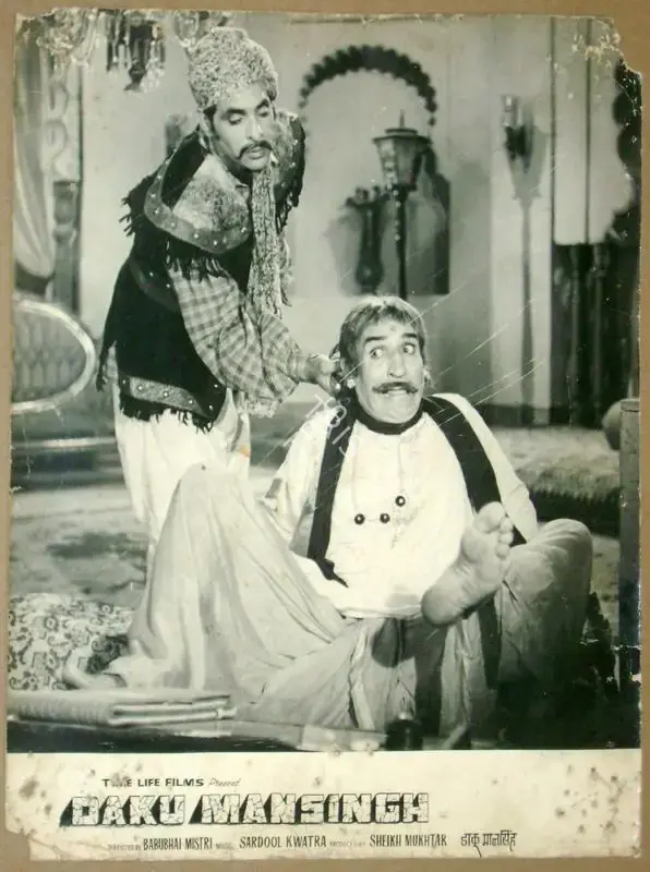 Sheikh Mukhtar (Producer), Daku Mansingh, 1971, Lobby Card