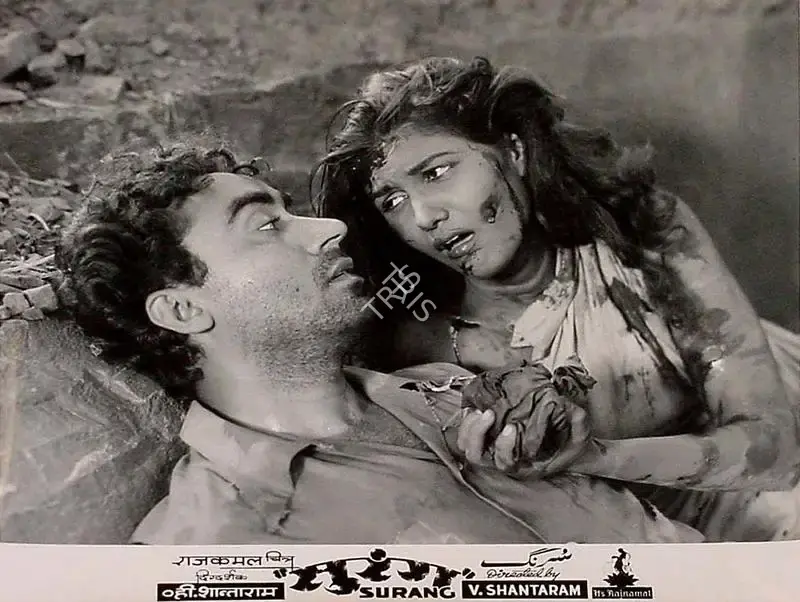 V. Shantaram (Director), Surang, 1953, Lobby Card