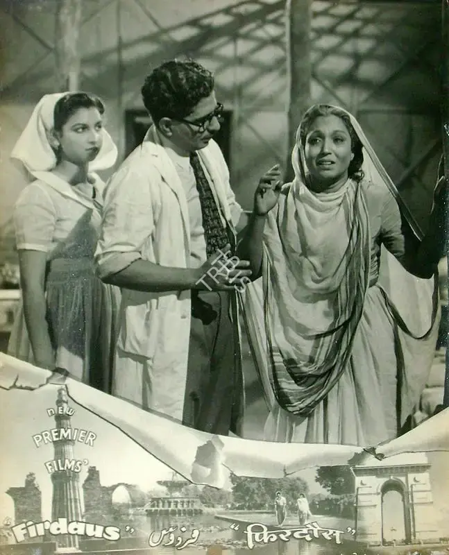 H. Ahluwalia (Director), Firdaus, 1953, Lobby Card