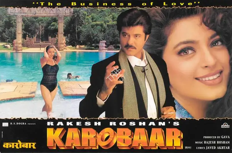 Sameer Arya (Cinematographer), Karobaar, 2000, Lobby Card