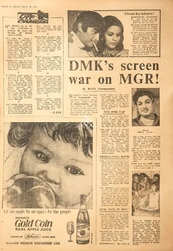 DMK's Screen War on MGR !, 1974, Film Review