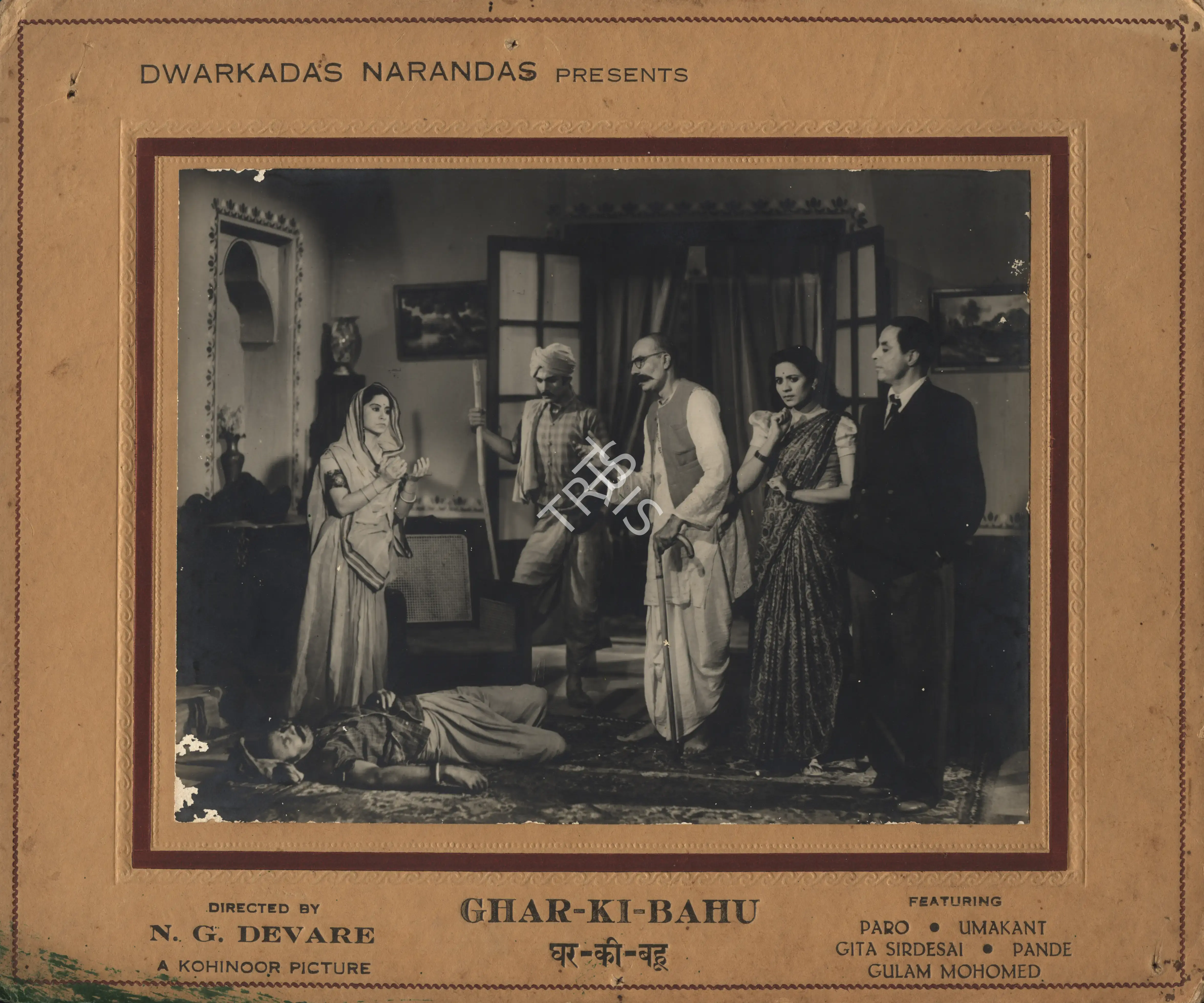 Dwarkadas Narandas (Producer), Ghar Ki Bahu, 1947, Photographic Still Mounted on Lobby Card