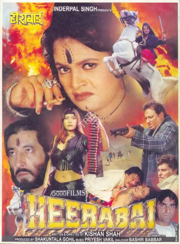 Shakuntala Gohil (Producer), Heerabai, 2000, Song-Synopsis Booklet