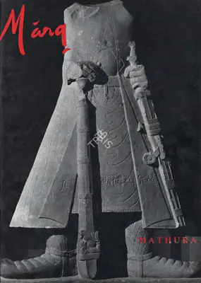 M.R. A. (Essayist), Rabindranath Tagore, 1962, Essay