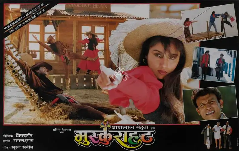 Pranlal Mehta (Producer), Muskurahat, 1992, Lobby Card
