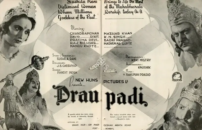 Baburao Patel (Producer), Draupadi, 1944, Advertisement