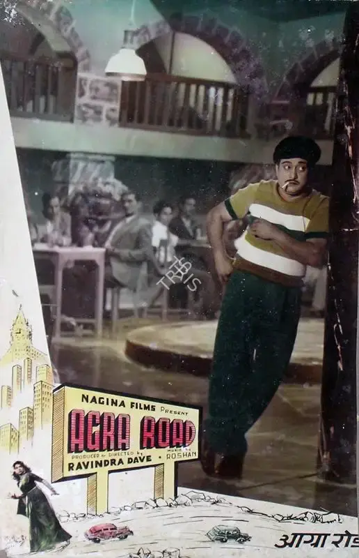 Ravindra Dave (Producer), Agra Road, 1957, Lobby Card